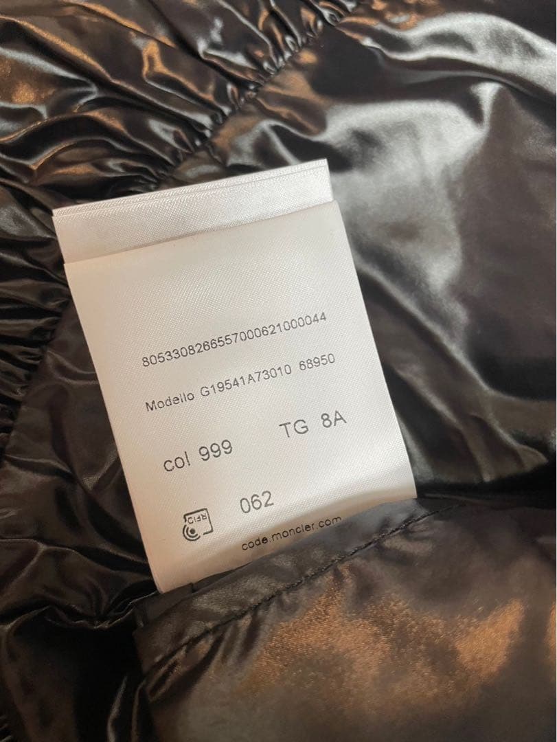 専用　モンクレール　キッズ　ブルゾン　ナイロンジャケット　130 8A