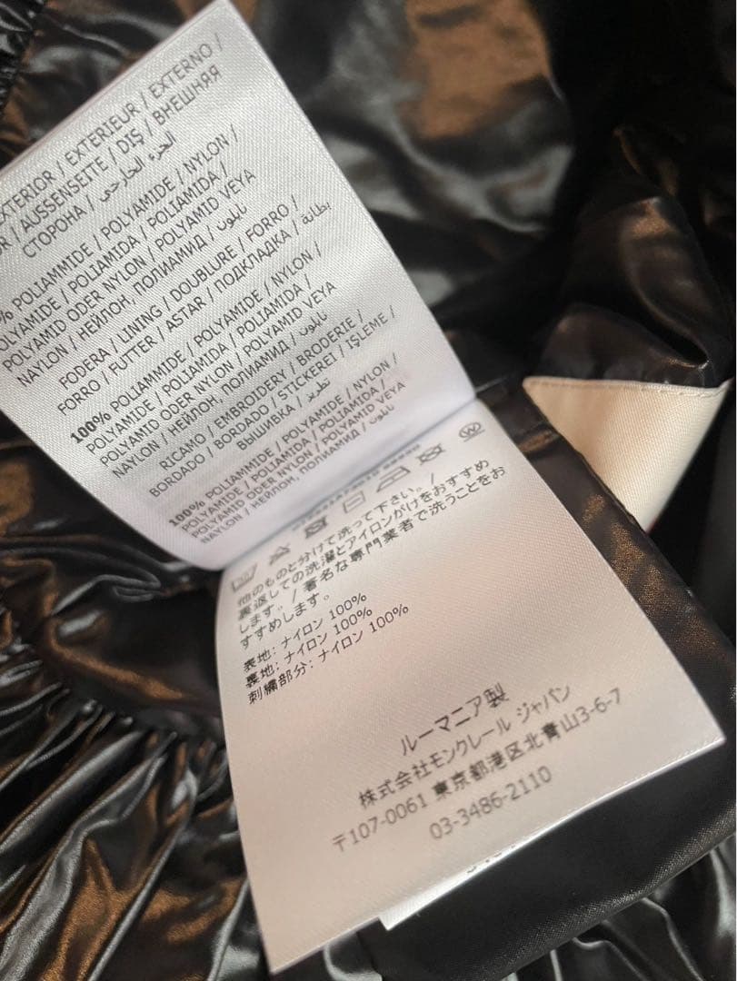 専用　モンクレール　キッズ　ブルゾン　ナイロンジャケット　130 8A