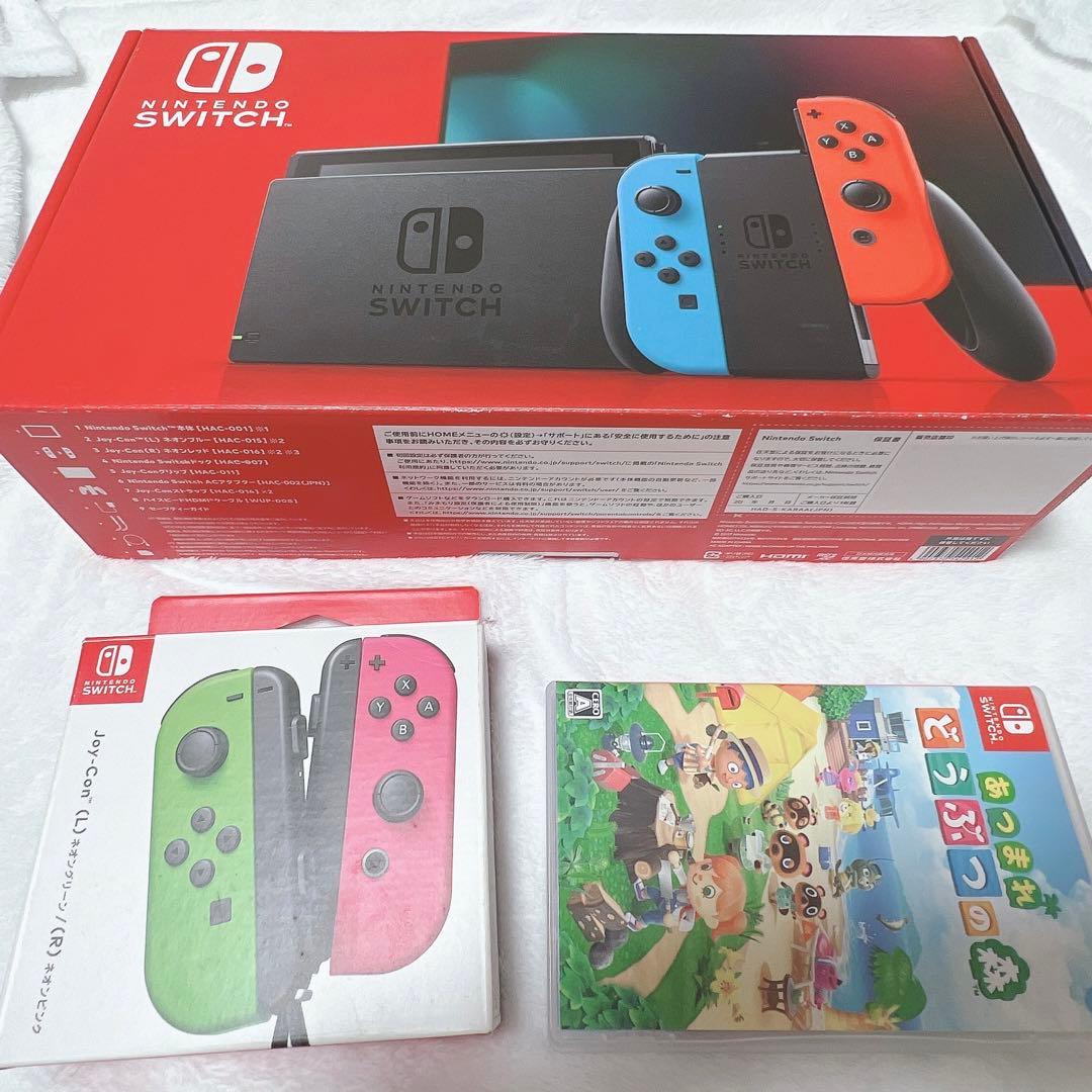 NINTENDO SWITCH HAD-S-KA どうぶつの森セット