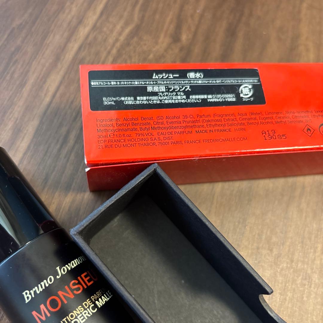 フレデリックマル　ムッシュー　30ml