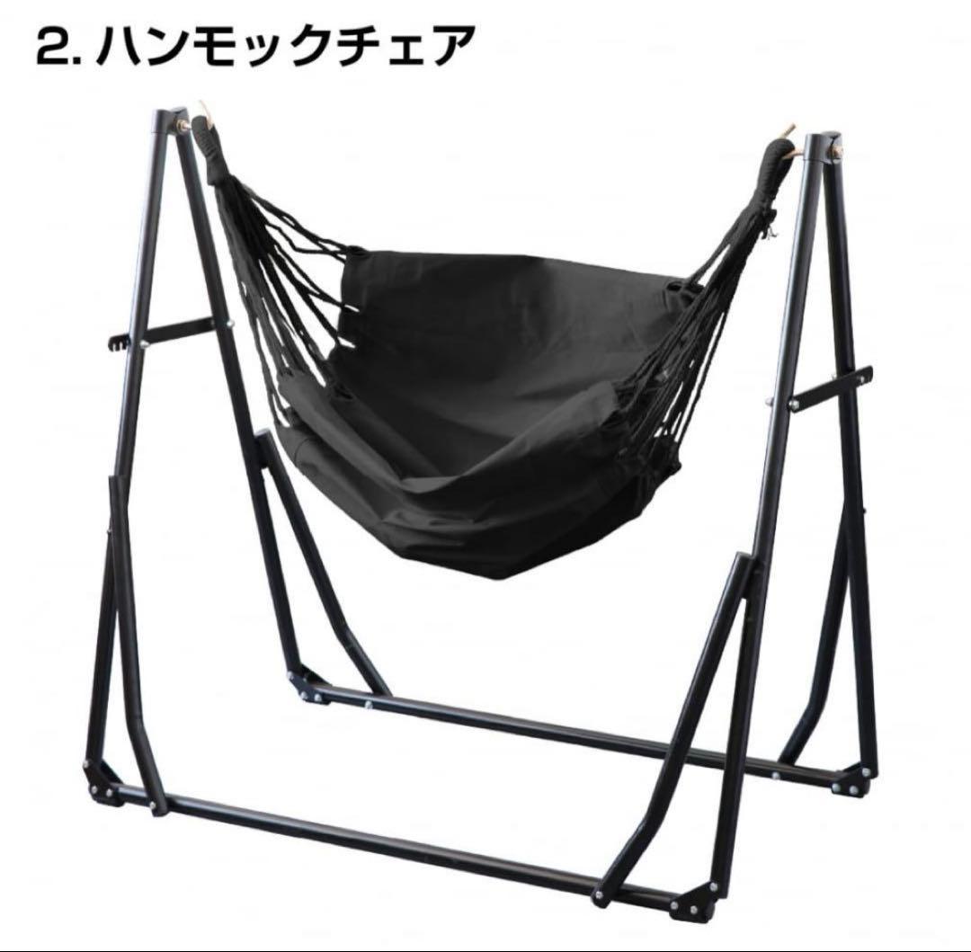新品　IGNIO イグニオ　3way ハンモック　アウトドア　キャンプ