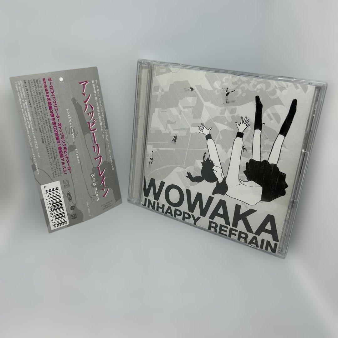 帯付属 アンハッピーリフレイン wowaka CD
