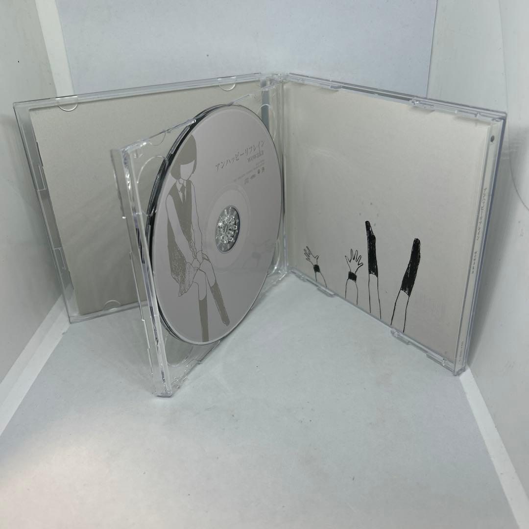 帯付属 アンハッピーリフレイン wowaka CD