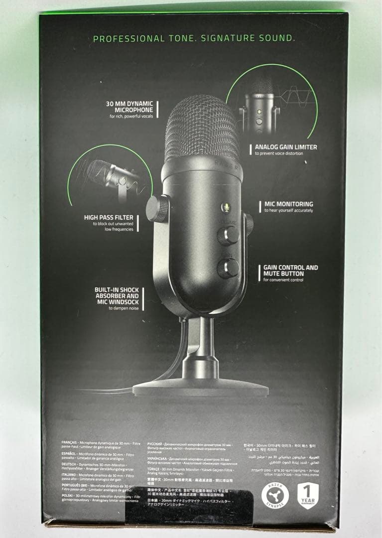 その他 SEIREN V2 PRO