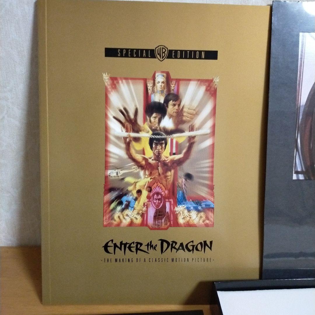 ブルース・リー「燃えよドラゴン」
豪華７大特典付きLDボックス