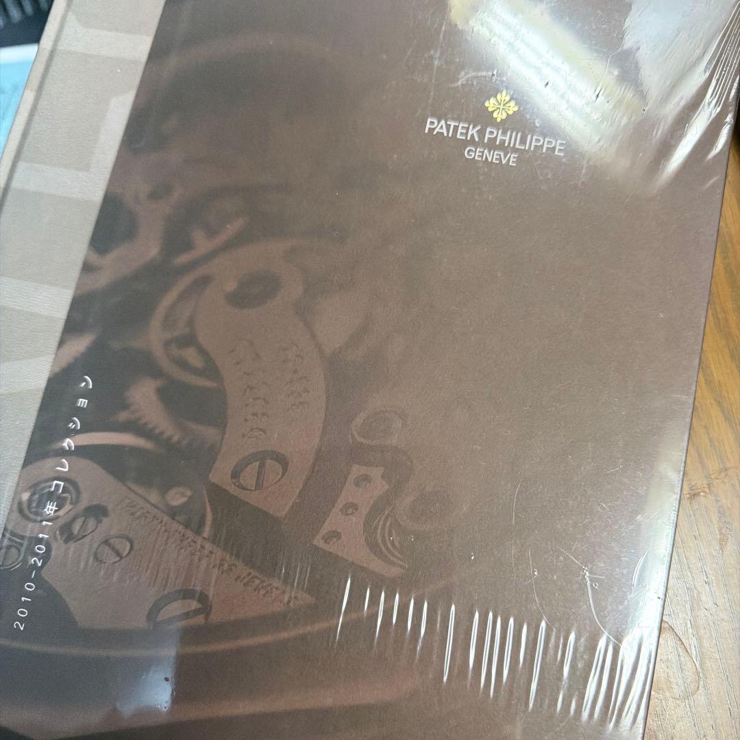 パテック　フィリップ　Patek Philippe Geneve ガイドブック