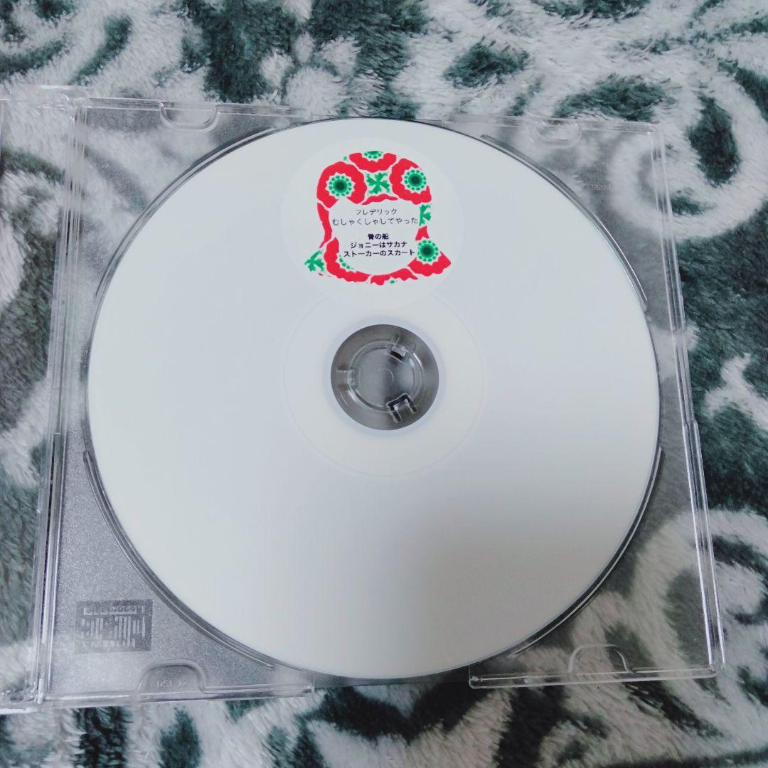 フレデリック　廃盤　サイン入り　cd