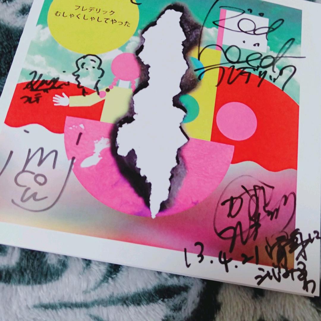 フレデリック　廃盤　サイン入り　cd