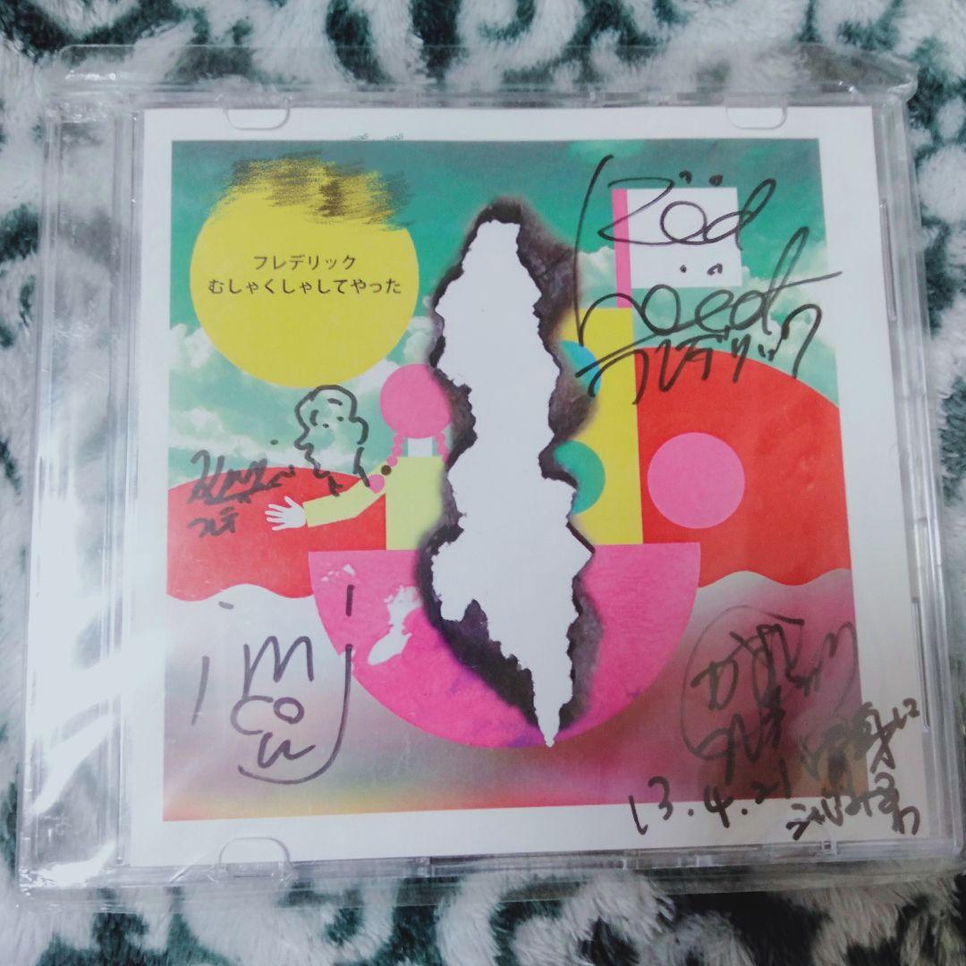 フレデリック　廃盤　サイン入り　cd