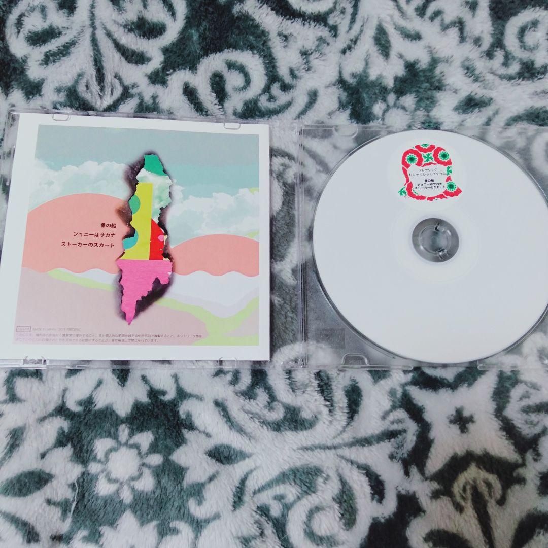 フレデリック　廃盤　サイン入り　cd