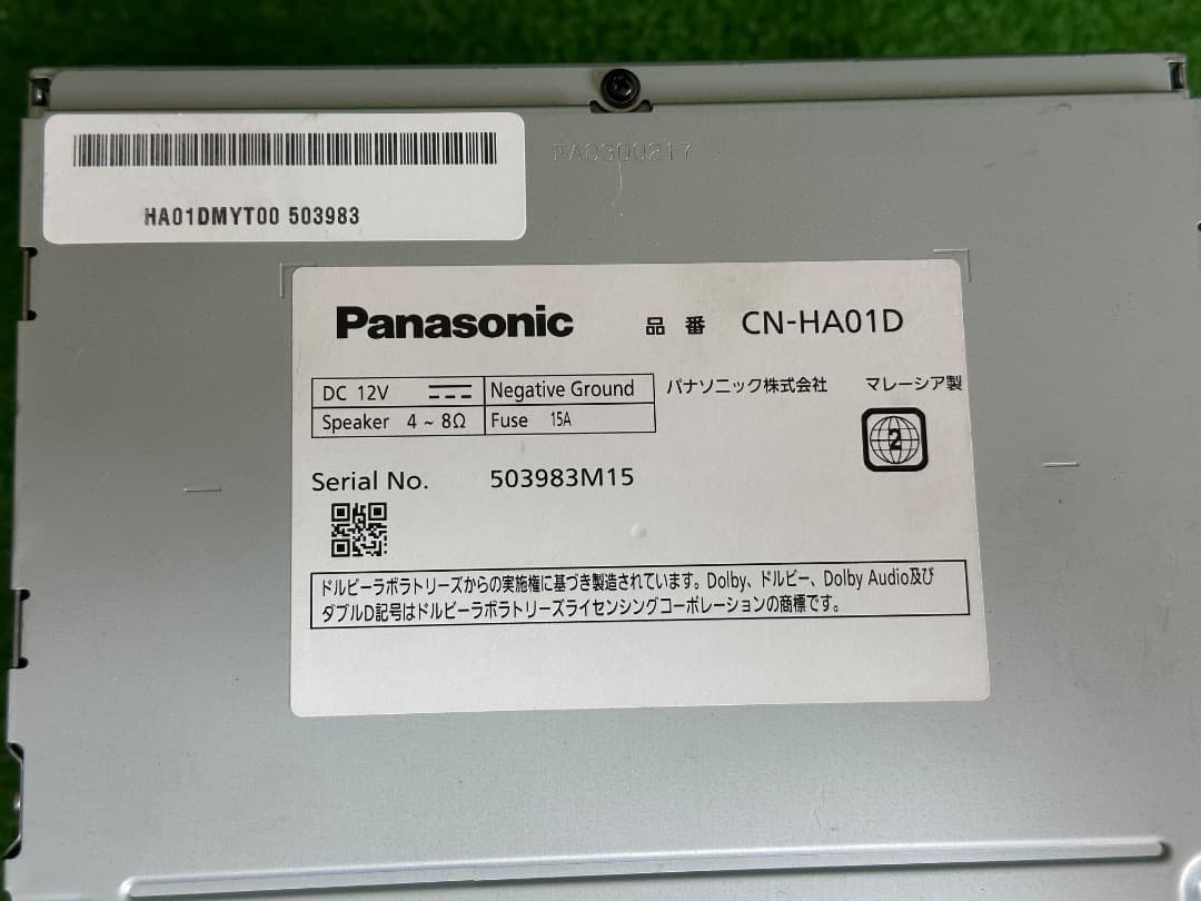 パナソニック CN-HA01D ナビ フルセグ。地図データ2021年版