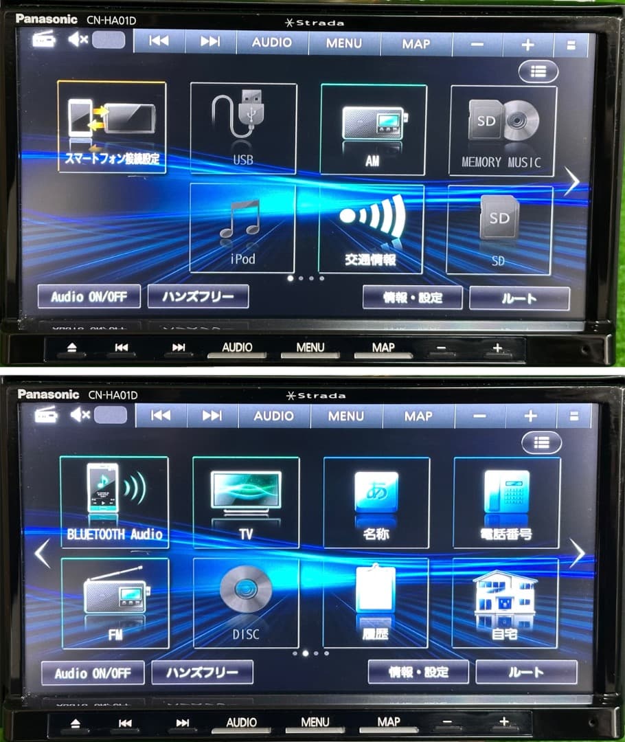 パナソニック CN-HA01D ナビ フルセグ。地図データ2021年版
