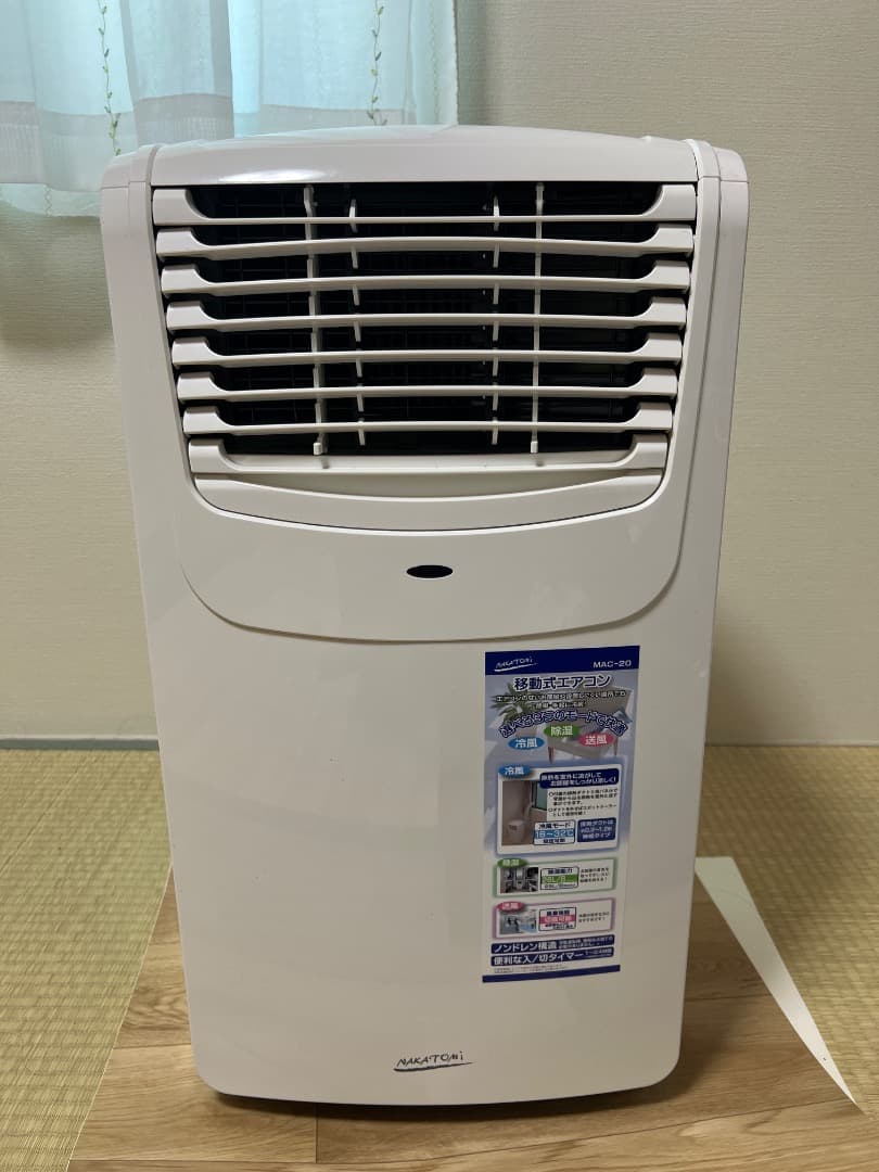 NAKATOMI 移動式エアコン MAC-20 2023年製