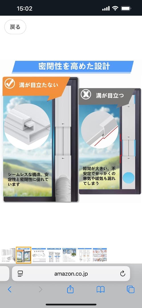 NAKATOMI 移動式エアコン MAC-20 2023年製