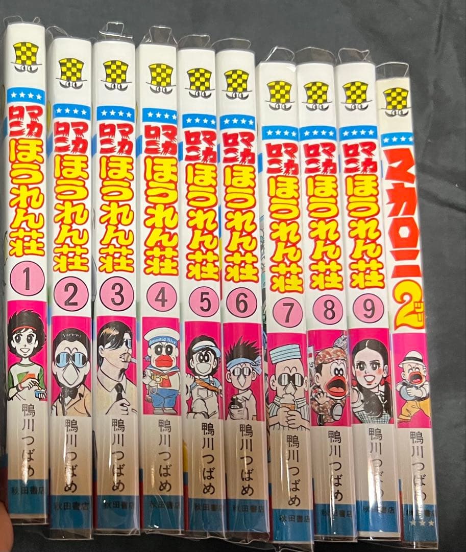 【秋田書店】マカロニほうれん荘＆マカロニ2＆販促用サイン色紙 / 鴨川つばめ