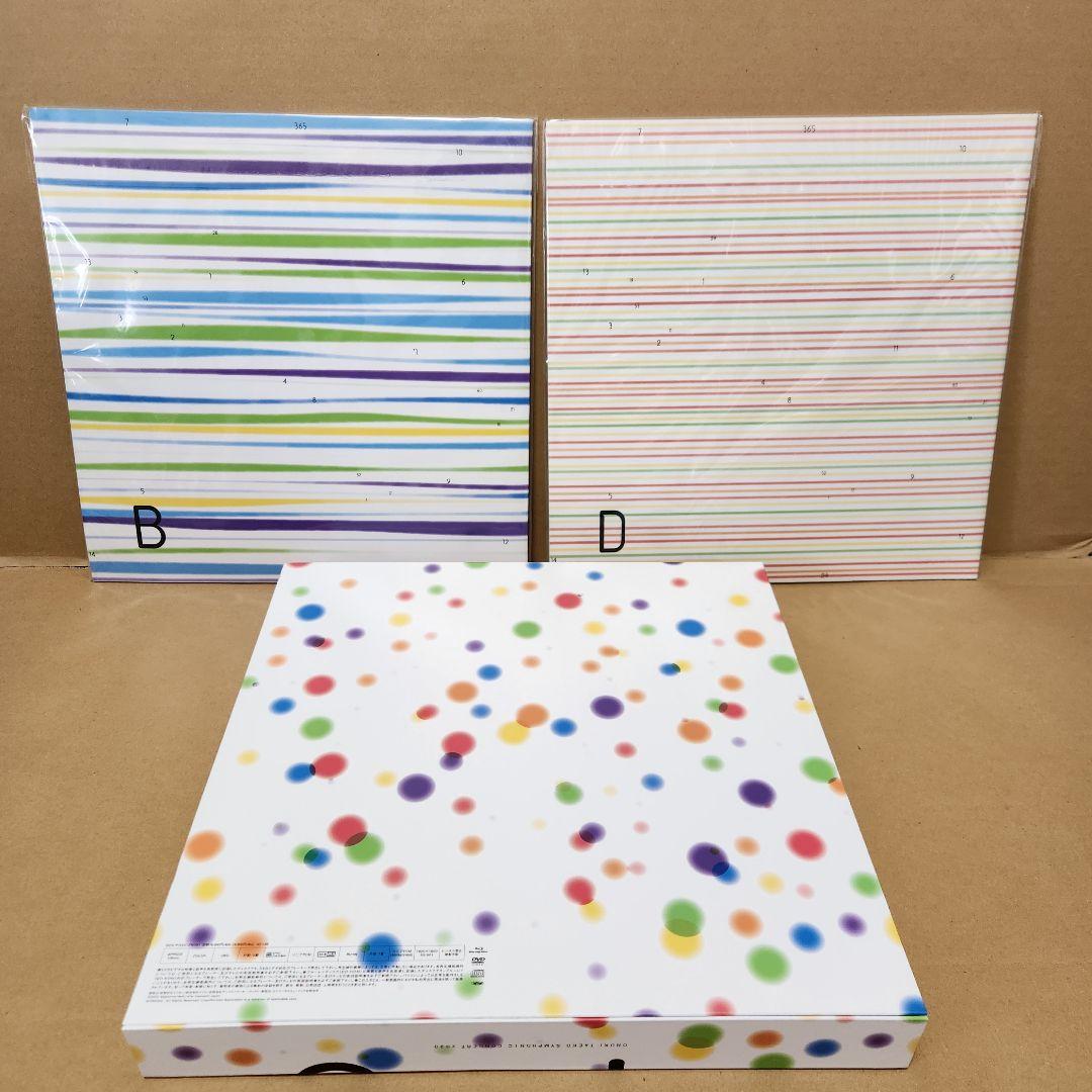 限定版 大貫妙子 シンフォニックコンサート2020