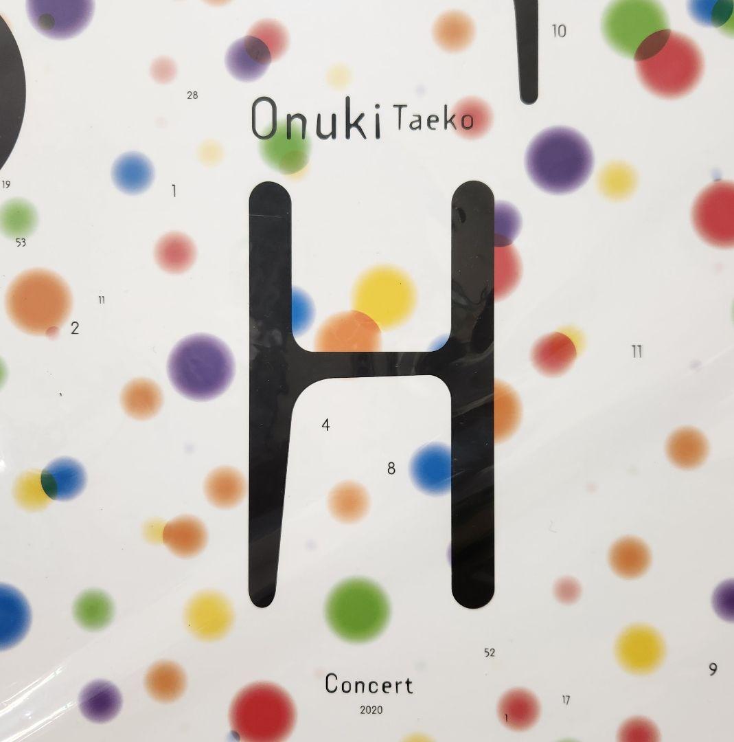 限定版 大貫妙子 シンフォニックコンサート2020