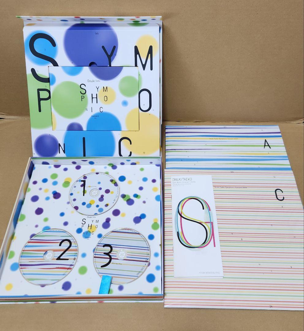 限定版 大貫妙子 シンフォニックコンサート2020