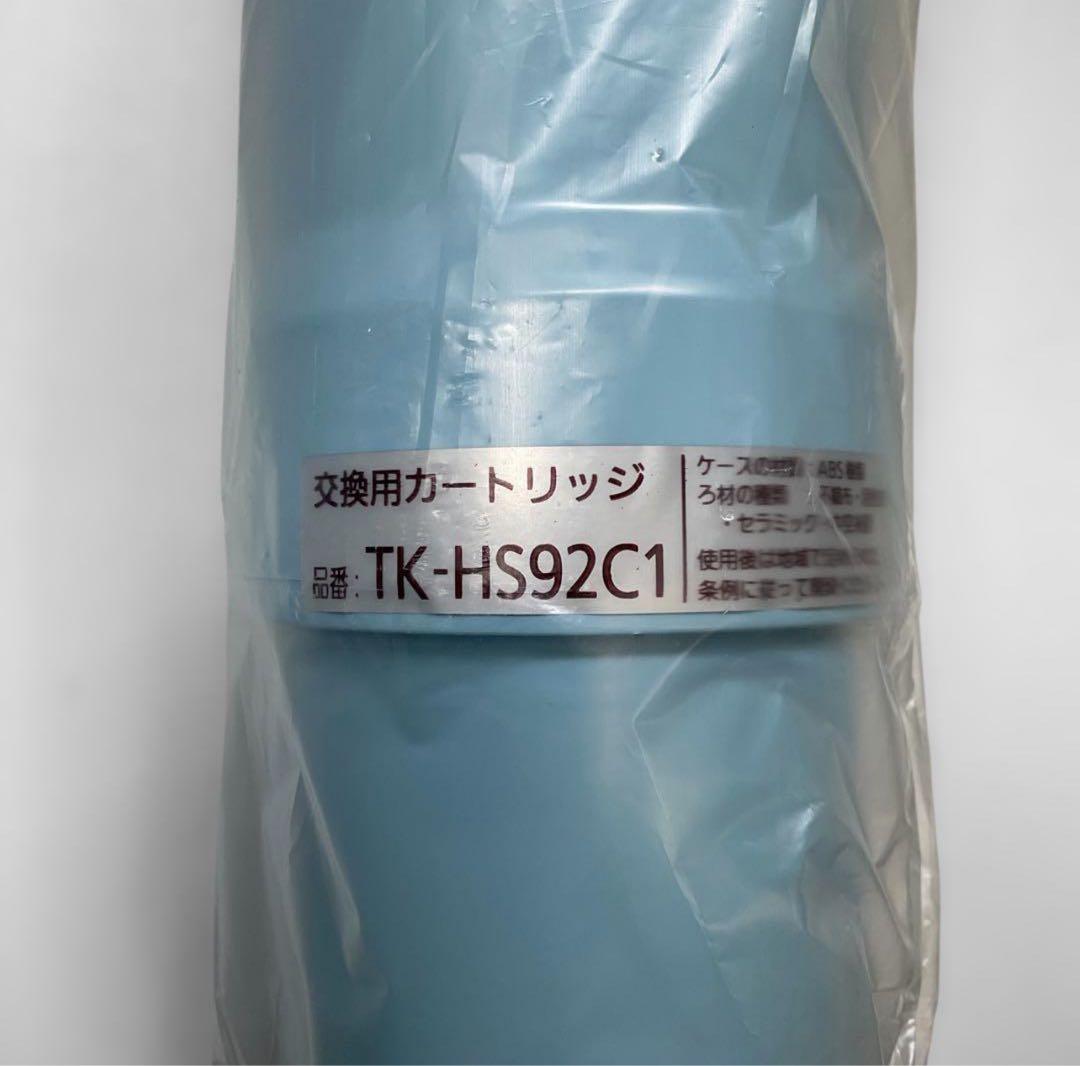 パナソニック 浄水器交換用カートリッジ 高性能タイプ TK-HS92C1