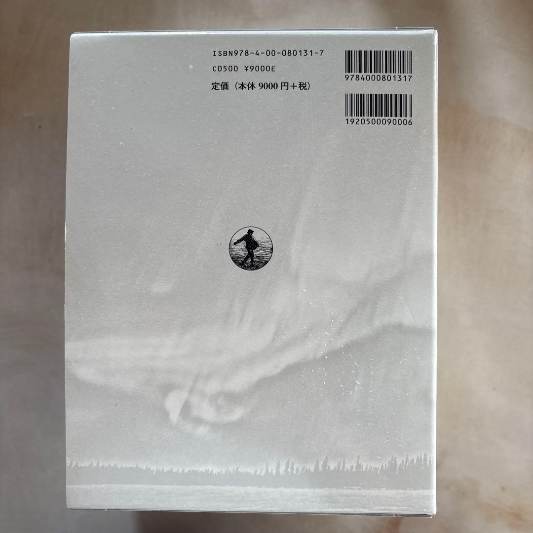 広辞苑　第七版　辞書