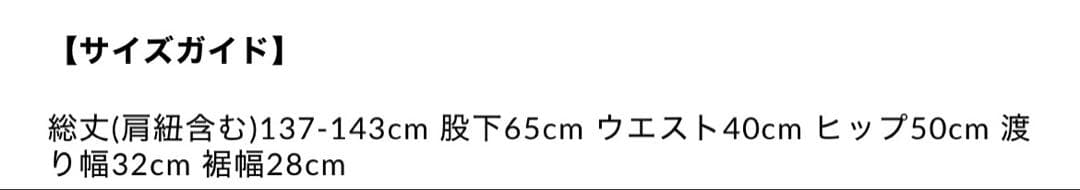 最終値下げIAMALPHA♡デニムオーバーオール