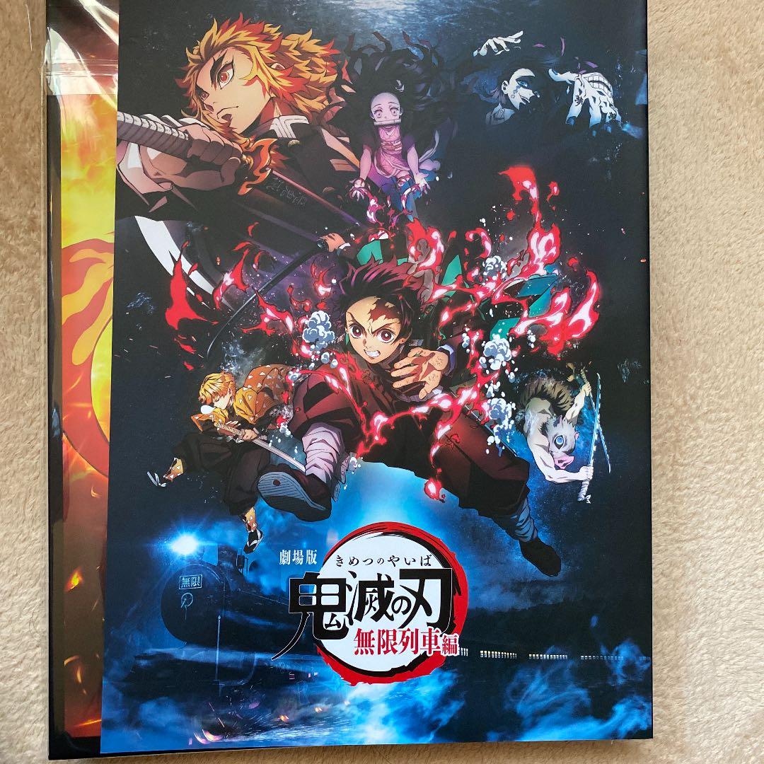 劇場版 鬼滅の刃 無限列車編 パンフレットセット