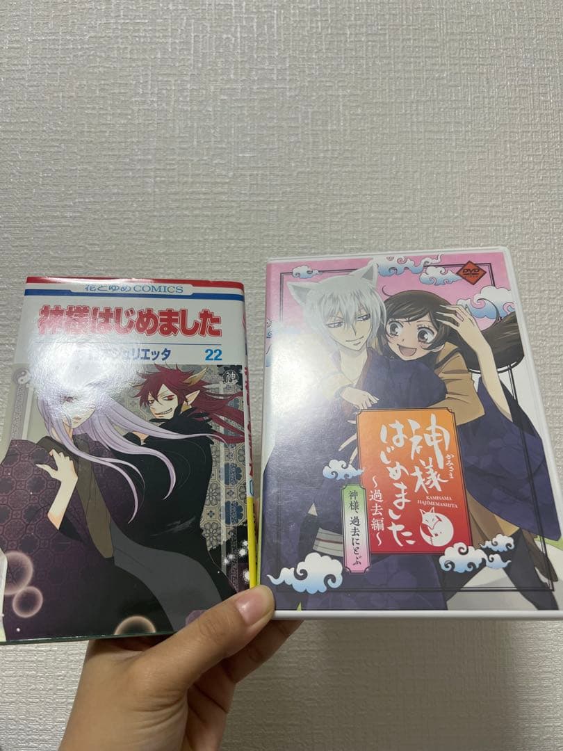 神様はじめました。漫画とDVDセット