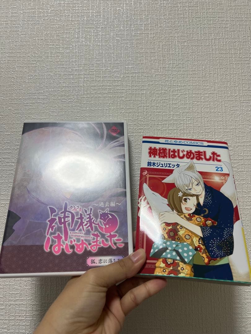 神様はじめました。漫画とDVDセット