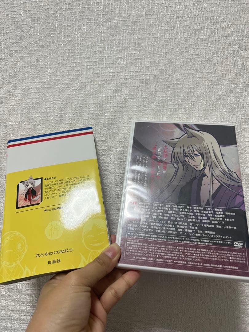 神様はじめました。漫画とDVDセット