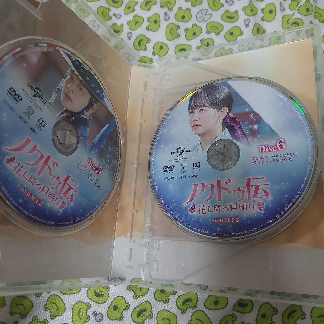 ノクドゥ伝～花に降る月明り～ DVD-SET1・2〈5枚組〉