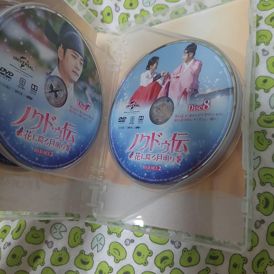 ノクドゥ伝～花に降る月明り～ DVD-SET1・2〈5枚組〉