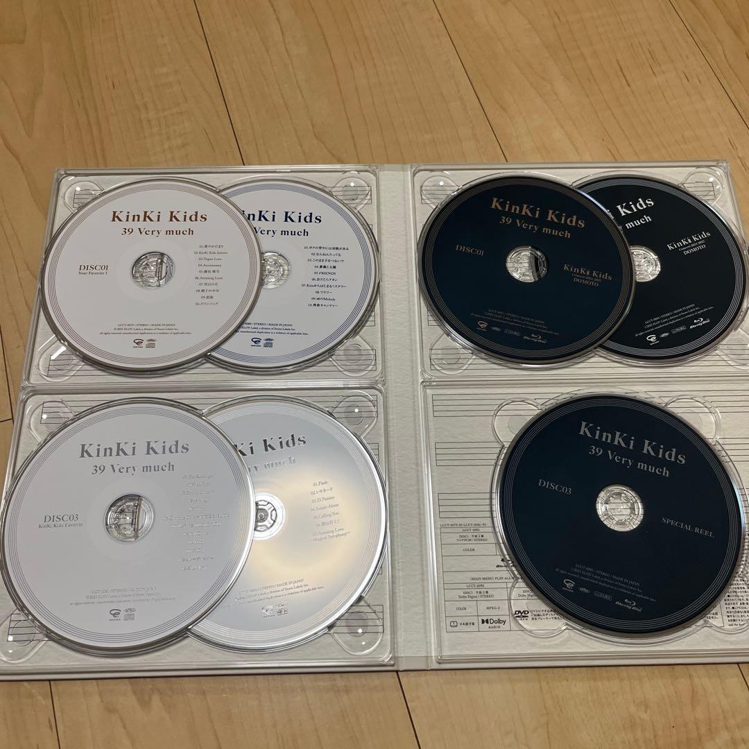 KinKi Kids 39 Very much 3枚セット