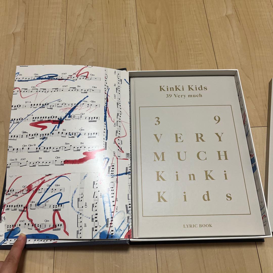 KinKi Kids 39 Very much 3枚セット