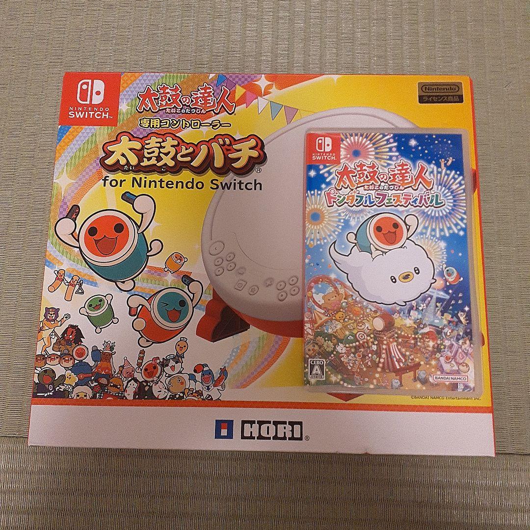 Switch 太鼓の達人ドンダフルフェスティバル ソフト+太鼓バチセット