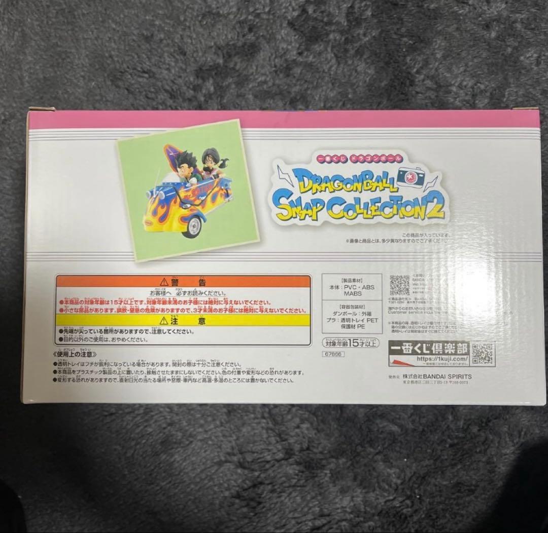 す*け様 ドラゴンボール　SNAP2　ラストワン賞　孫悟飯&ビーデル　すぐ発送し