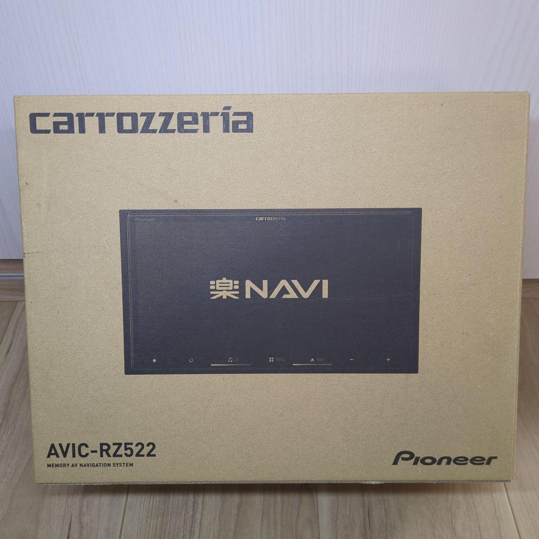 か*ん様 Pioneer AVIC-RZ522 カーナビゲーションシステム