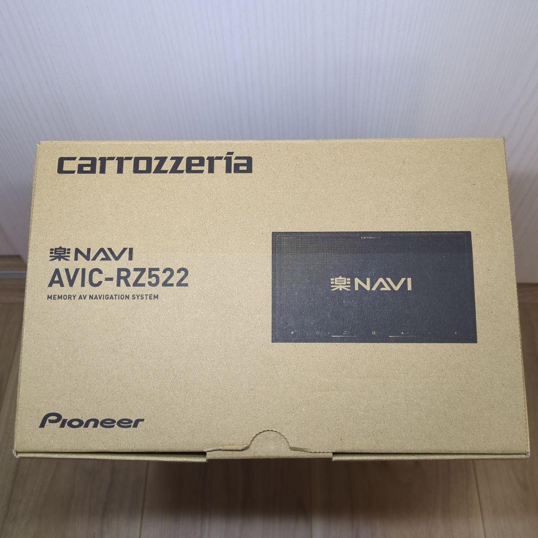 か*ん様 Pioneer AVIC-RZ522 カーナビゲーションシステム