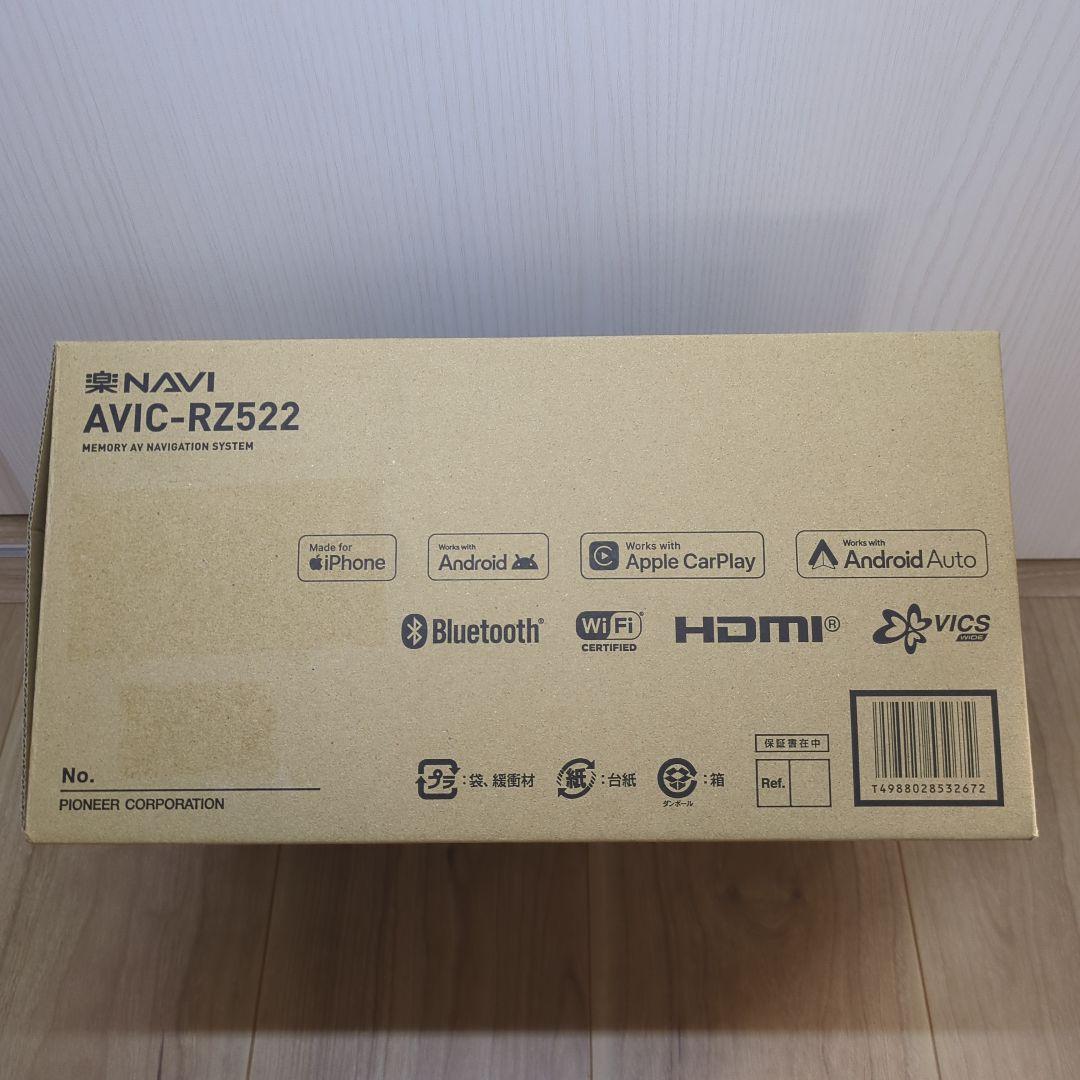 か*ん様 Pioneer AVIC-RZ522 カーナビゲーションシステム