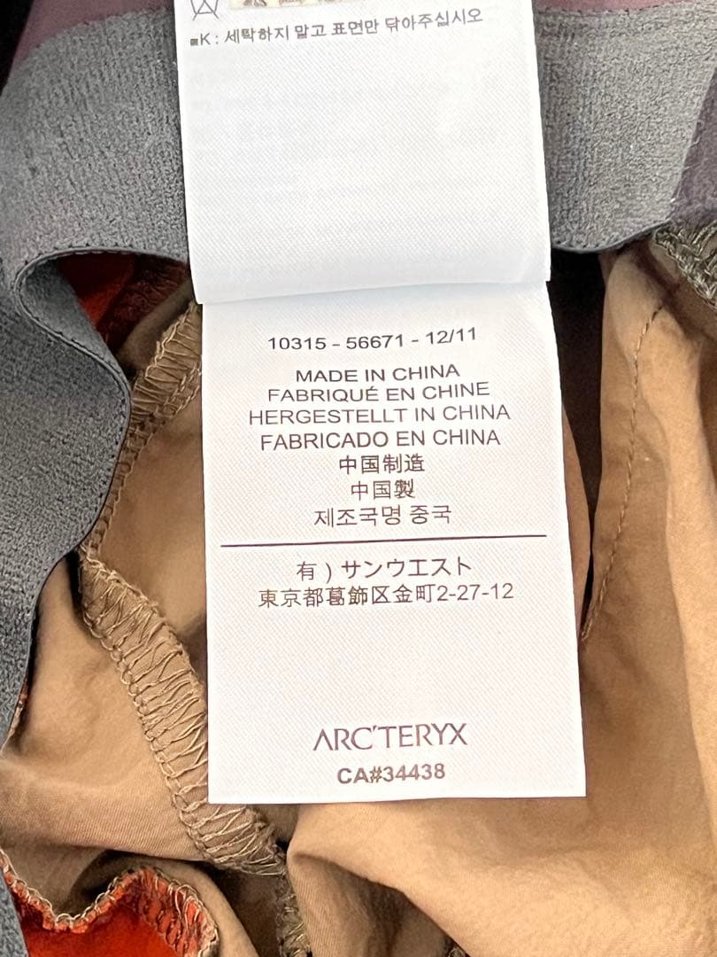 ARC’TERYX 旧モデル Sinsolo Hat Calico L-XL