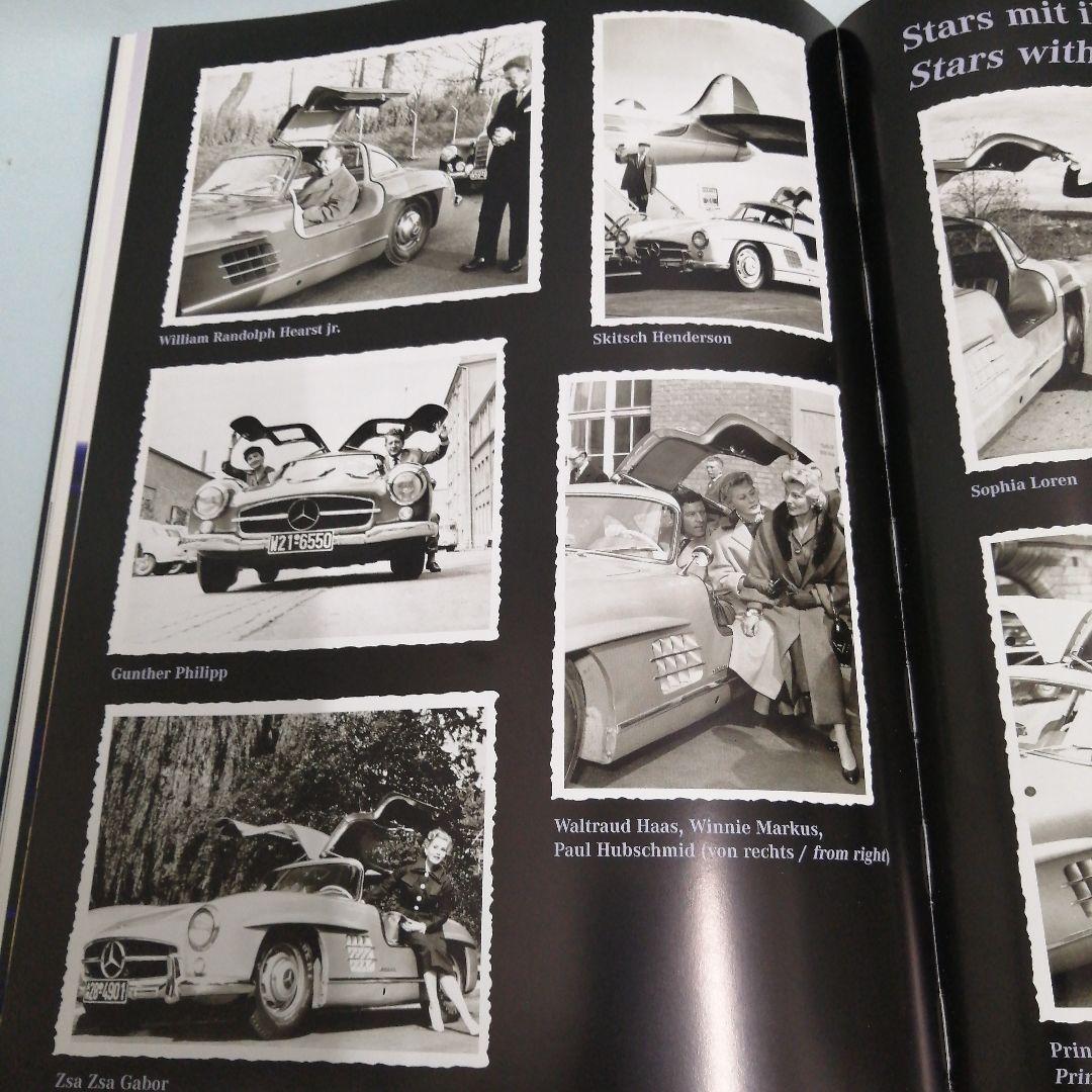 FASZINATION SL 300 SL（W 198 I）1955-1957