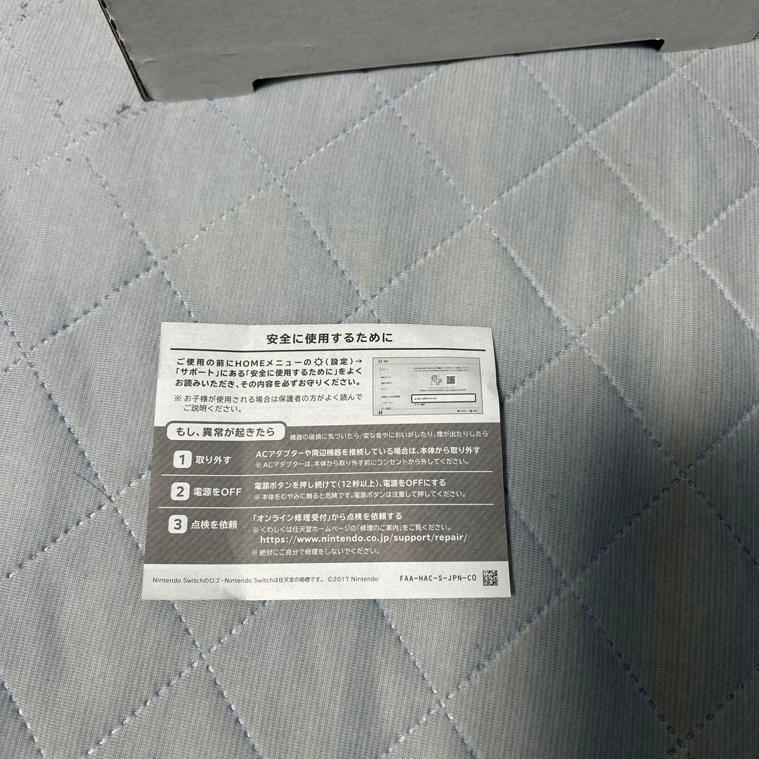 Nintendo Switch Lite ザシアン・ザマゼンタ　本体＋充電器