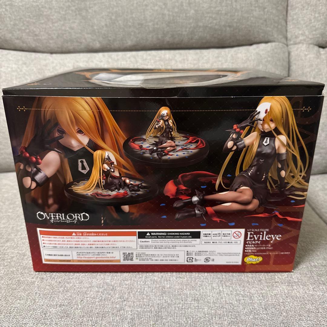 オーバーロード イビルアイ フィギュア ファットカンパニー