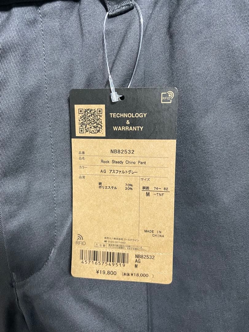 ノースフェイス ロックステディチノパンツ　グレー　Mサイズ