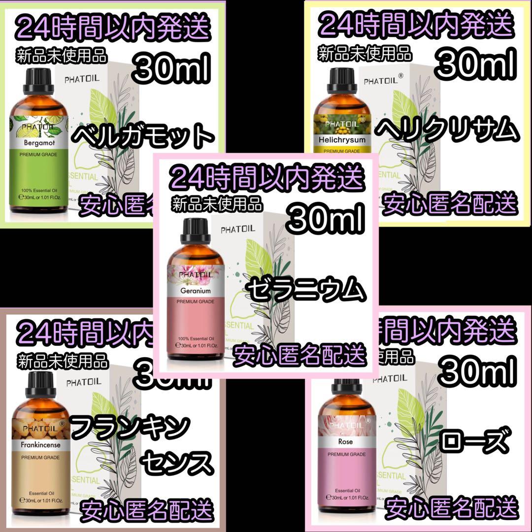 Mignon·お休み中様 リクエスト 10点 まとめ商品