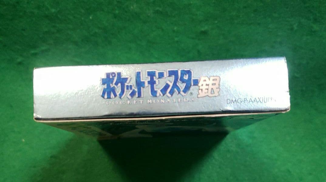 ポケットモンスター 銀