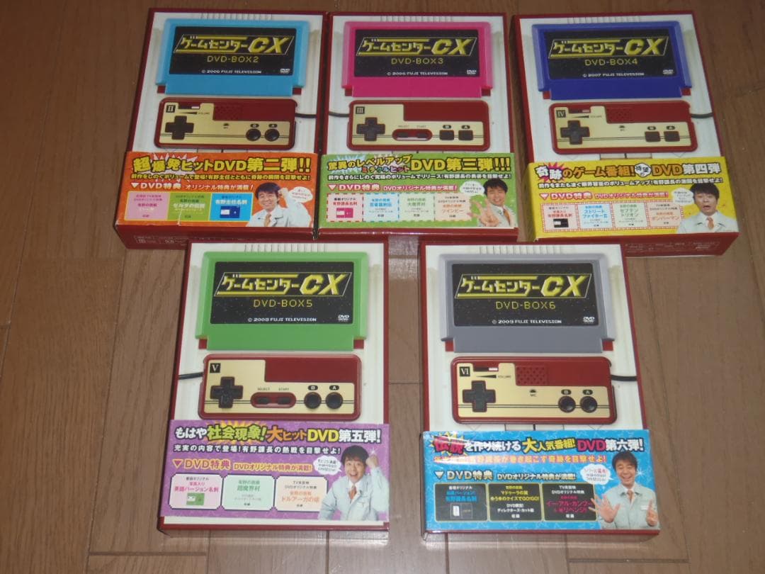 ゲームセンターCX　DVDBOX２～６　DVD１０本セット　有野晋哉