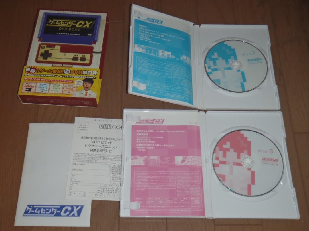 ゲームセンターCX　DVDBOX２～６　DVD１０本セット　有野晋哉