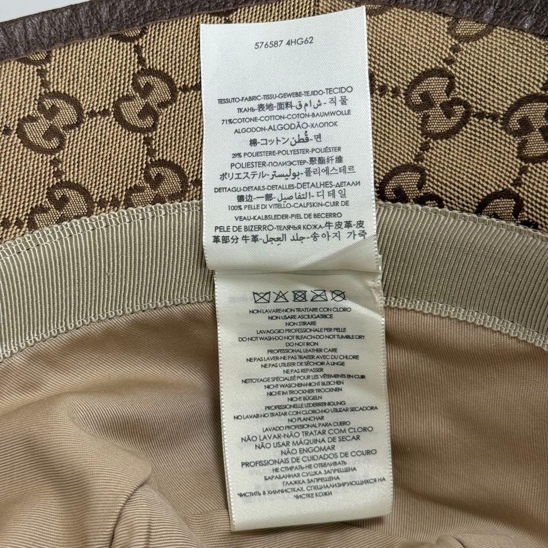 【ほぼ未使用】グッチ バケットハット GGキャンバス ブラウン Sサイズ 57