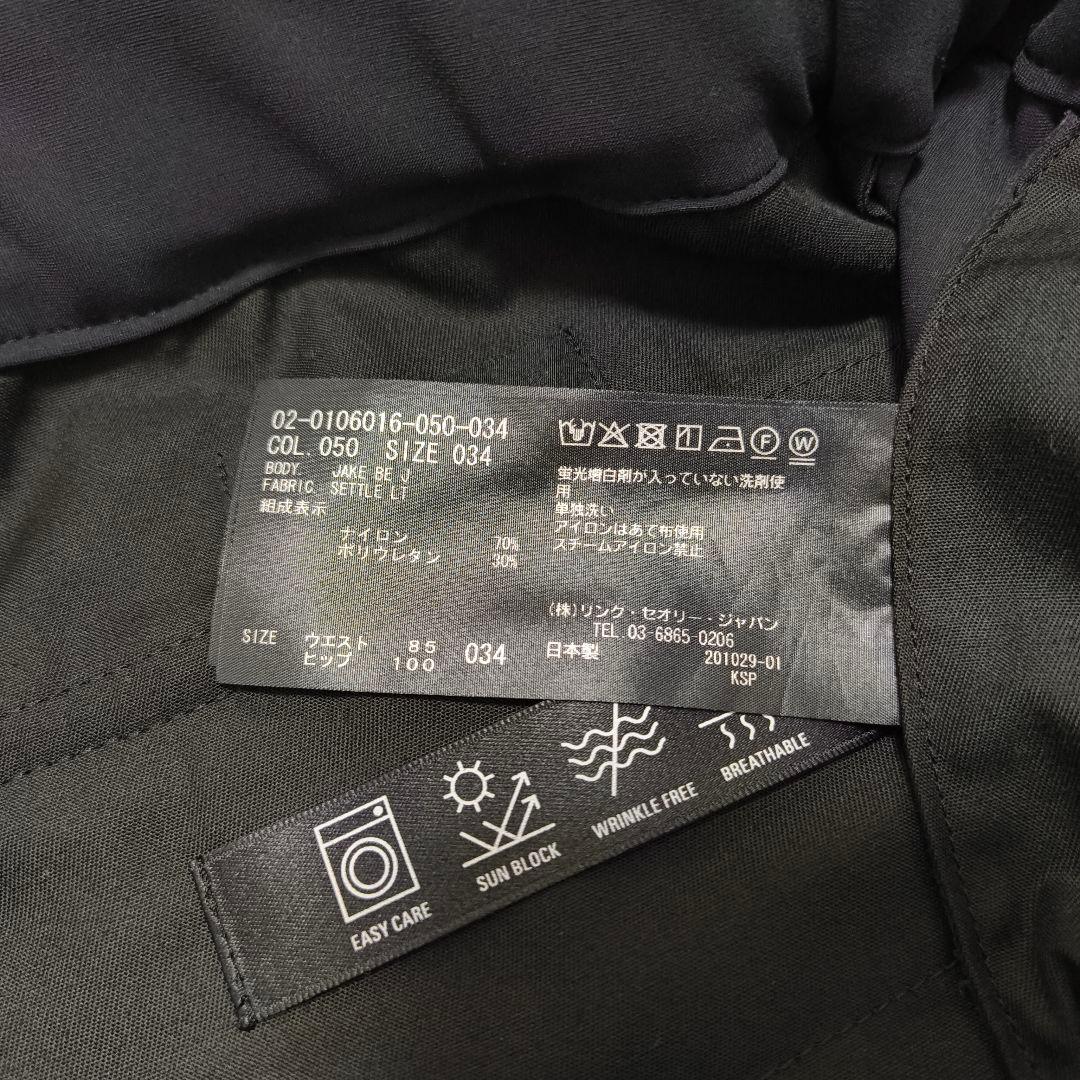 DMTY6296さま専用