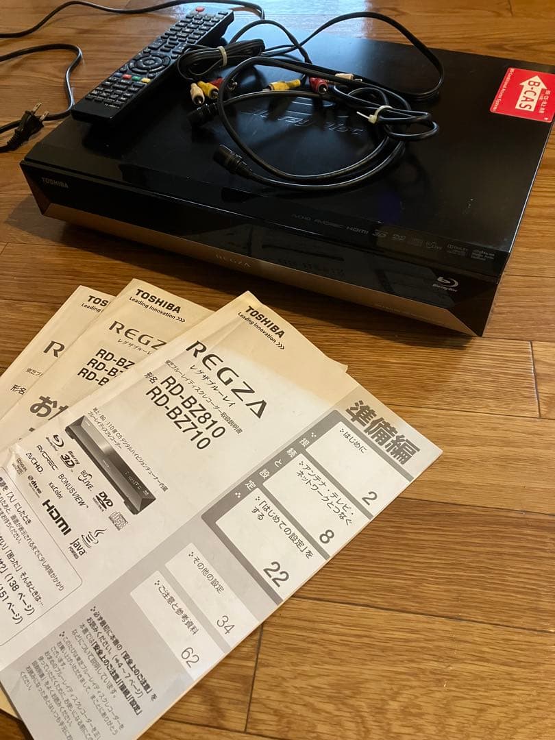 TOSHIBA REGZA RD-BZ710 ブルーレイレコーダー